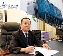 龍凈環(huán)保公司趙總